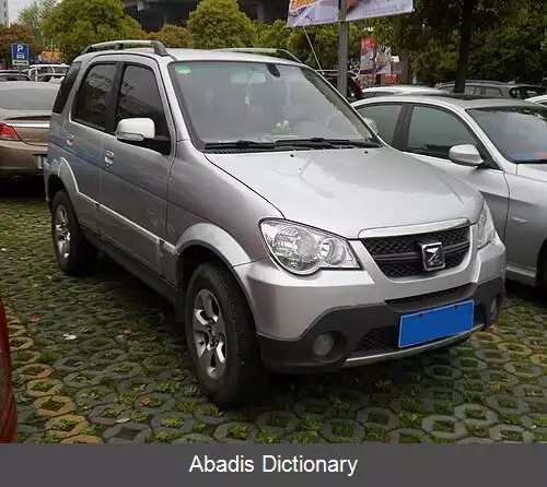 عکس زوتی ۲۰۰۸