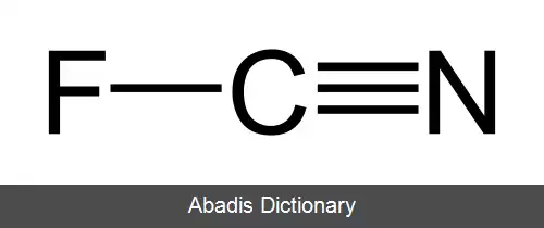 عکس فلوئورید سیانوژن