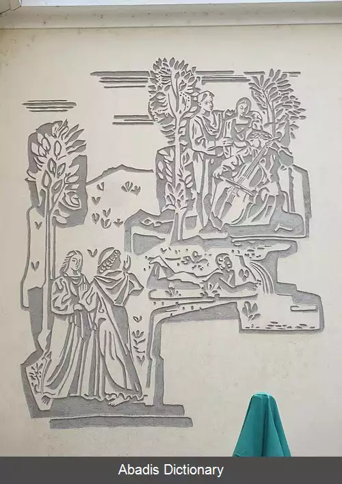 عکس رودولف آیزنمنگر