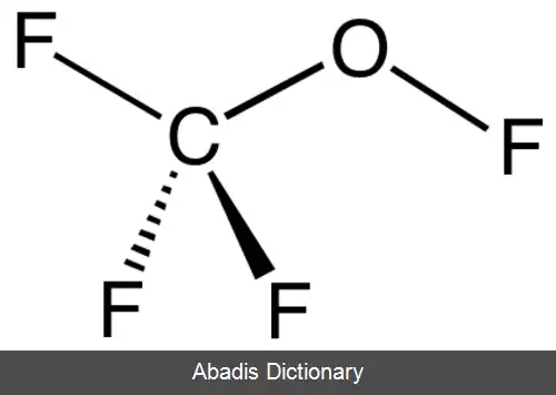 عکس تری فلوئورومتیل هیپوفلوئوریت