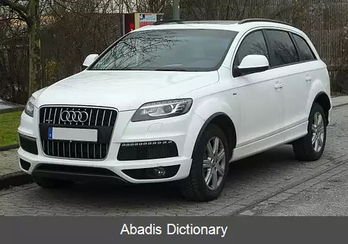 عکس آئودی کیو۷