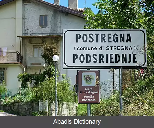 عکس استرنیا