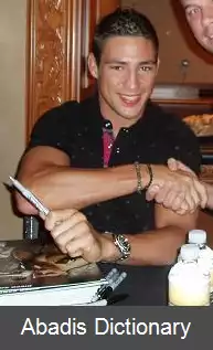 عکس دیگو سانچز