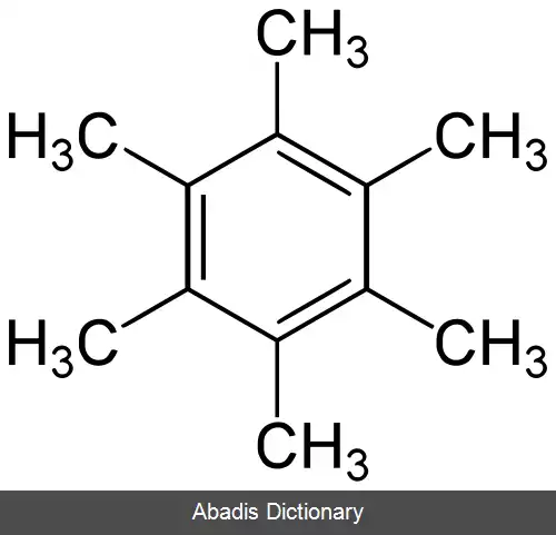 عکس هگزامتیل بنزن