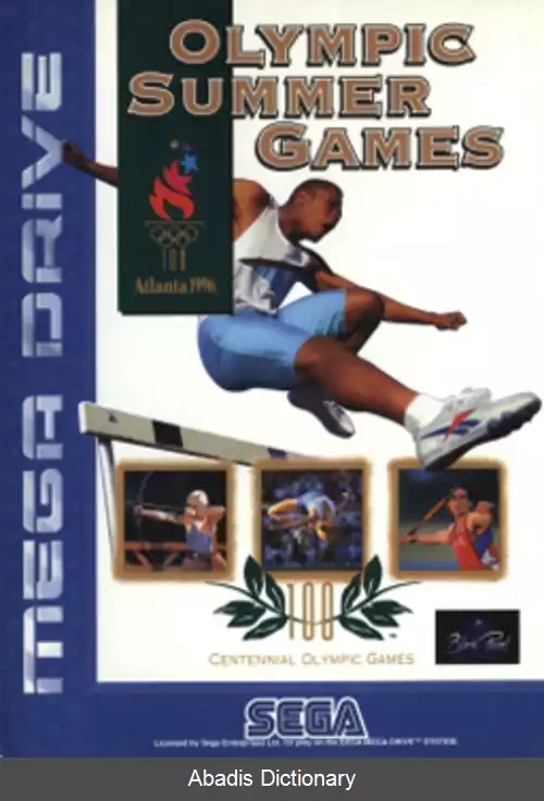 عکس بازی های المپیک تابستانی ۱۹۹۶ (بازی ویدئویی)
