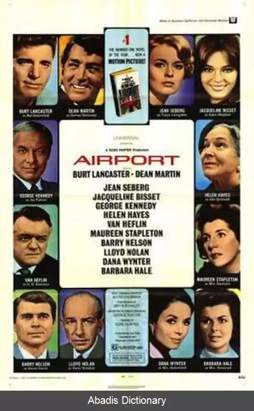 عکس فرودگاه (فیلم ۱۹۷۰)