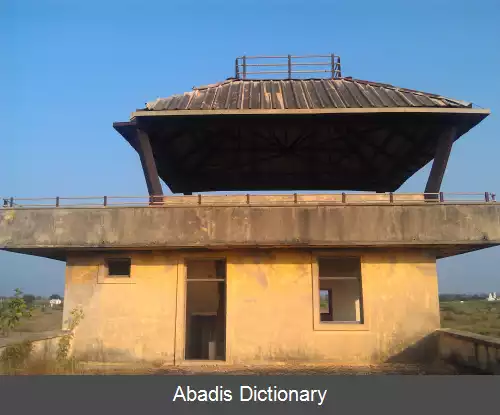 عکس فرودگاه دوناکوندا