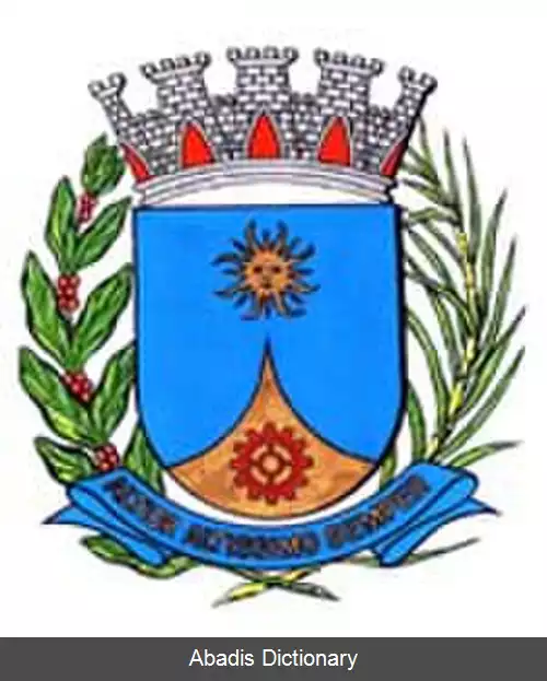 عکس آراراکوارا