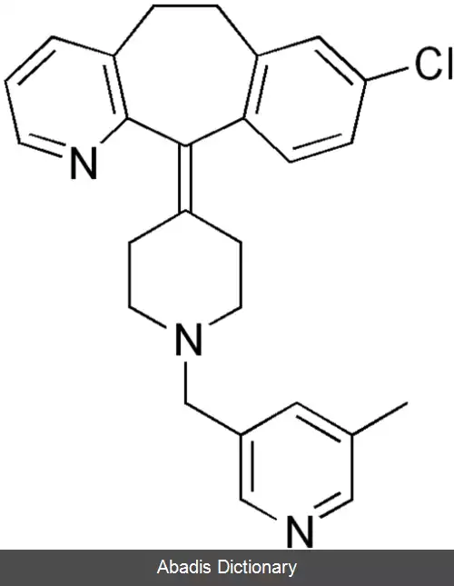 عکس روپاتادین