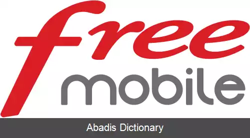 عکس فری موبایل