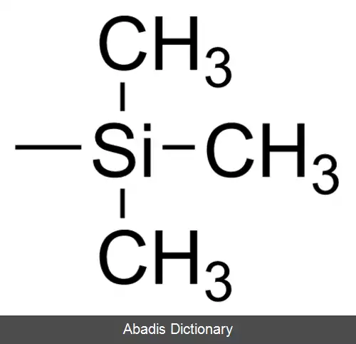 عکس تری متیل سیلیل