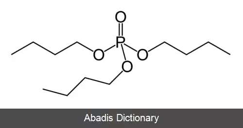 عکس تری بوتیل فسفات