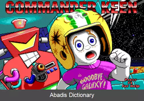 عکس فرمانده کین