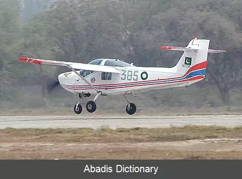 عکس فرودگاه والتون