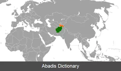 عکس روابط افغانستان و تاجیکستان