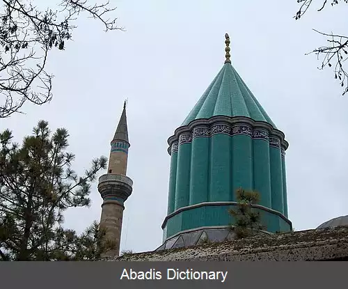 عکس قره تای قونیه
