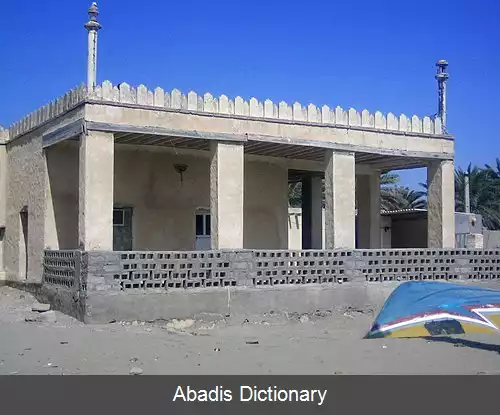عکس بندر کوهستک