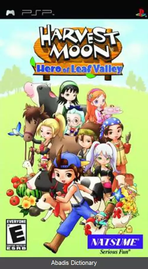 عکس فصل برداشت قهرمان دره لیف