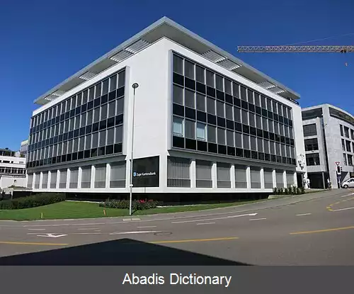 عکس زوگر کانتونال بنک