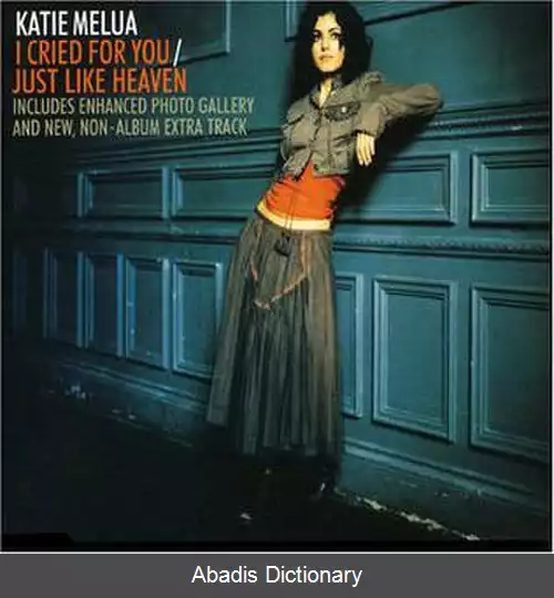 عکس من برایت گریه کردم (ترانه کتی ملوآ)