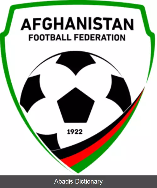 عکس تیم ملی فوتبال افغانستان