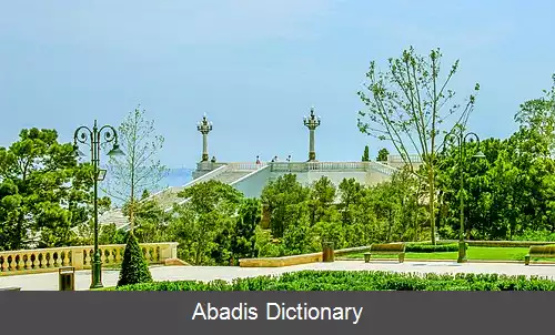 عکس فهرست پارک های باکو