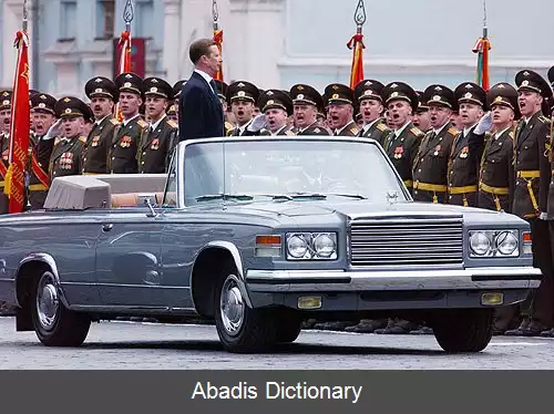 عکس زیل ۴۱۰۴۷