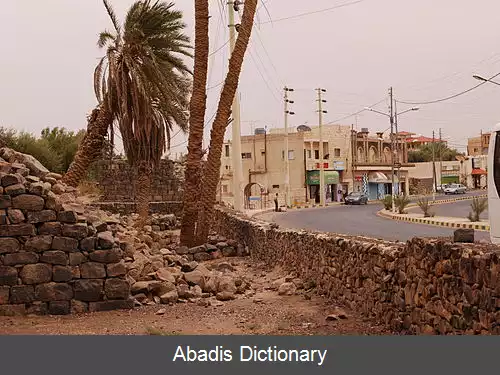 عکس ازرق اردن