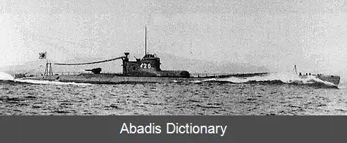 عکس زیردریایی تیپ بی۱