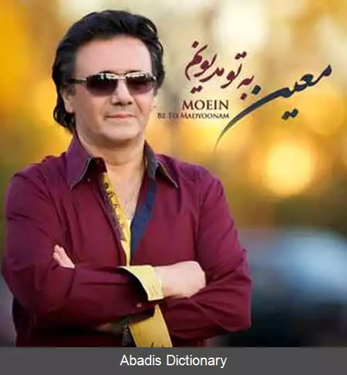 عکس به تو مدیونم
