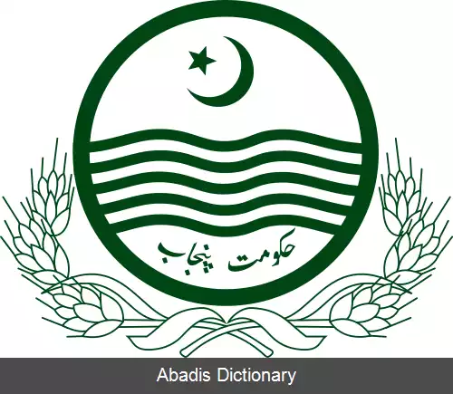 عکس نماد دولت پاکستان