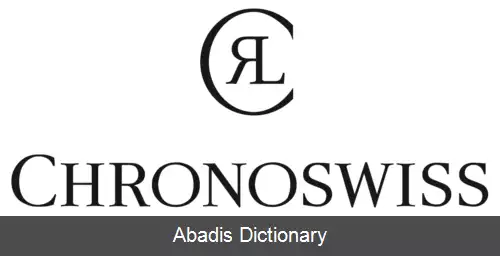 عکس کرونوسوایز