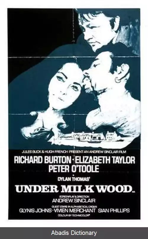 عکس زیر درخت شیر (فیلم ۱۹۷۲)