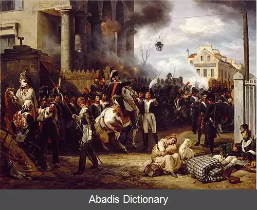 عکس نبرد پاریس (۱۸۱۴)