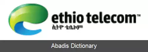 عکس اتیو تلکام