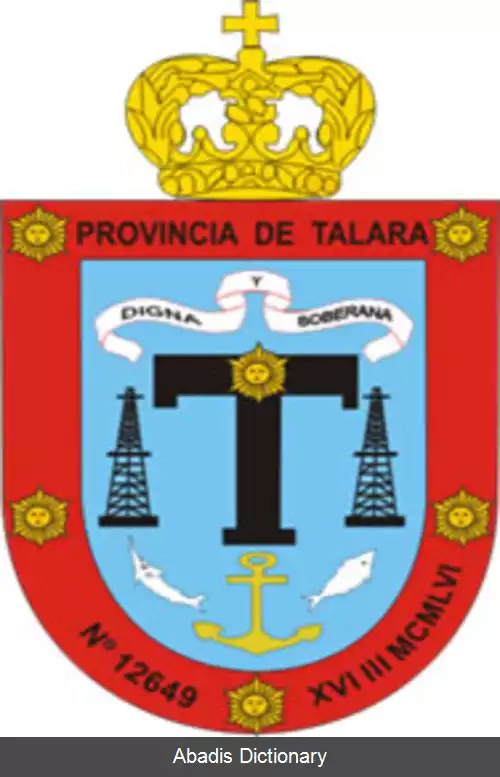 عکس استان تالارا