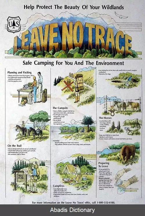 عکس رد پایی از خود نگذار