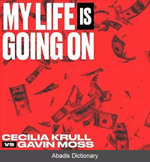 عکس زندگی ام جریان دارد