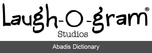 عکس استودیو لف او گرم