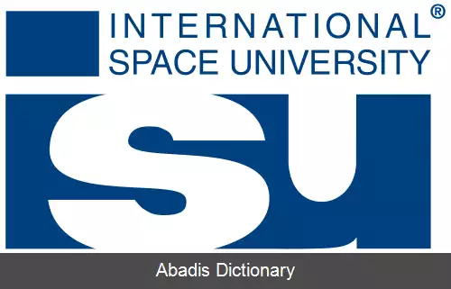 عکس دانشگاه فضایی بین المللی