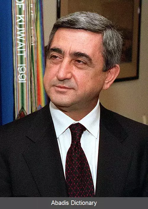 عکس انتخابات ریاست جمهوری ارمنستان (۲۰۰۸)