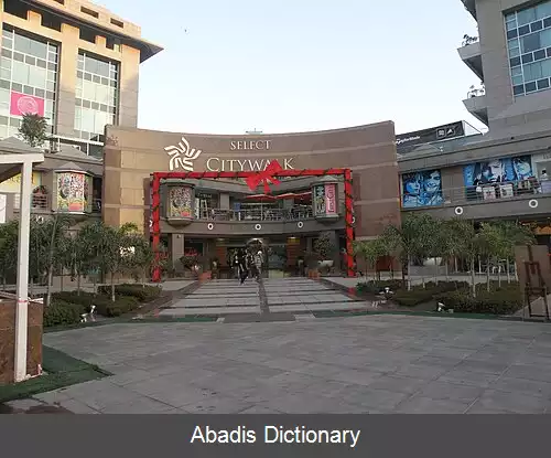 عکس سلکت سیتی واک