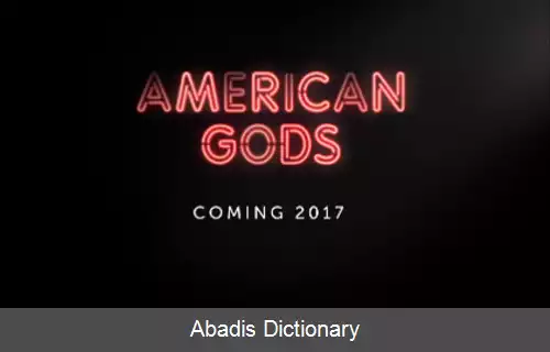 عکس خدایان آمریکایی (مجموعه تلویزیونی)