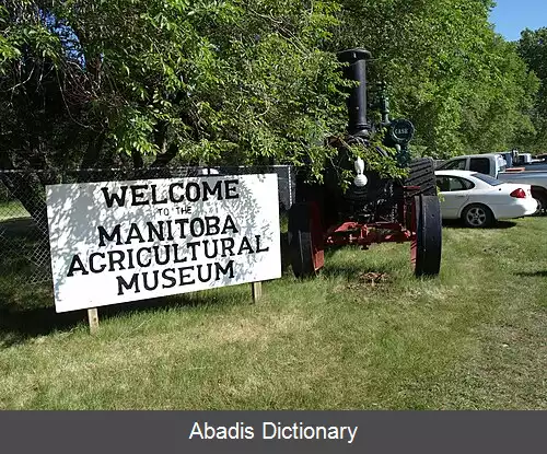 عکس آستین منیتوبا