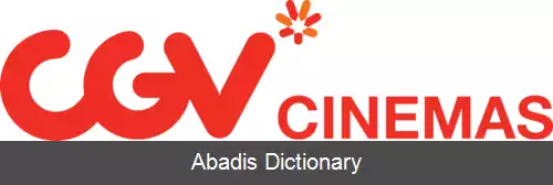 عکس سی جی سی جی وی