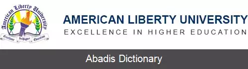 عکس دانشگاه امریکن لیبرتی