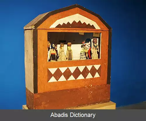 عکس بویچوکیسم