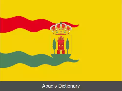 عکس اسپینسا د لس منترس