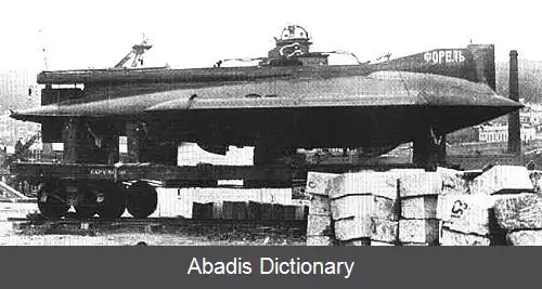 عکس زیردریایی فورل