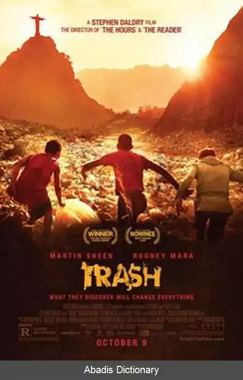 عکس زباله (فیلم ۲۰۱۴)